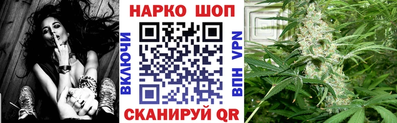 Купить Семёнов Кокаин Каннабис МДМА ГАШИШ Меф мяу мяу Alpha PVP