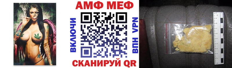 Amphetamine Premium  Семёнов 