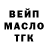 Дистиллят ТГК концентрат DJebati