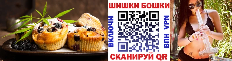 Печенье с ТГК марихуана  даркнет сайт  Семёнов 