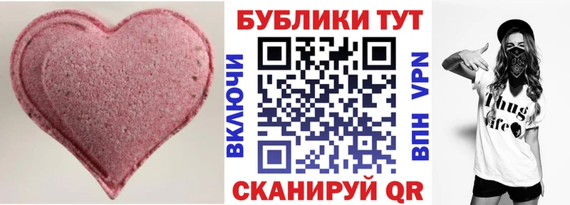 купить наркотик маркетплейс телеграм Ecstasy Philipp Plein Семёнов