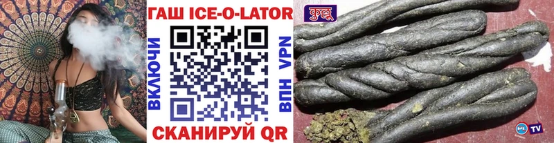 Гашиш 40% ТГК  наркотики  Семёнов 