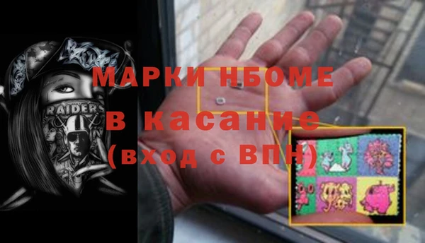 винт Елизово