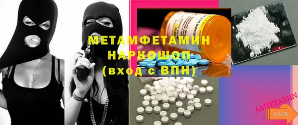 винт Елизово