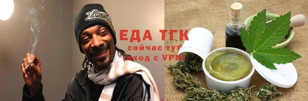 ECSTASY Семикаракорск