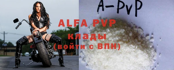 амф Семёнов