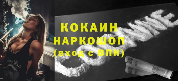 тгк Елабуга