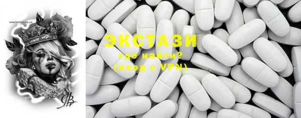 MDMA Premium VHQ Ельня