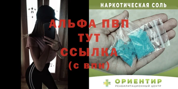 тгк Елабуга