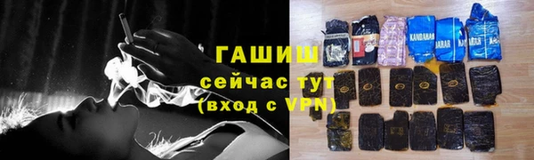ECSTASY Семикаракорск