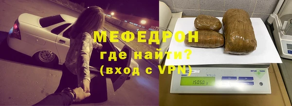 ECSTASY Семикаракорск