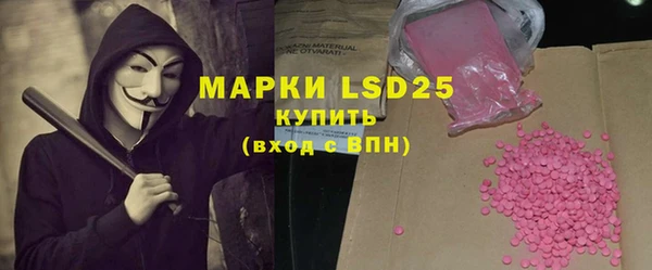 гидропоника Заволжск