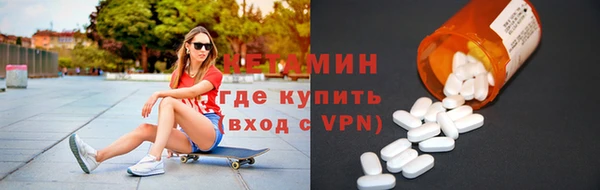 бутират Семилуки