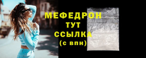 винт Елизово