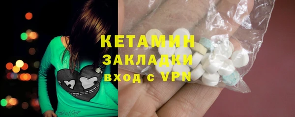 тгк Елабуга