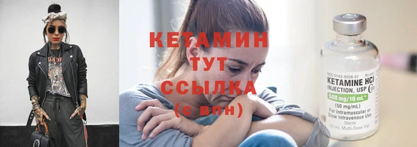тгк Елабуга