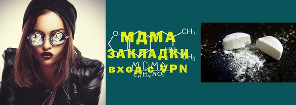 ECSTASY Семикаракорск