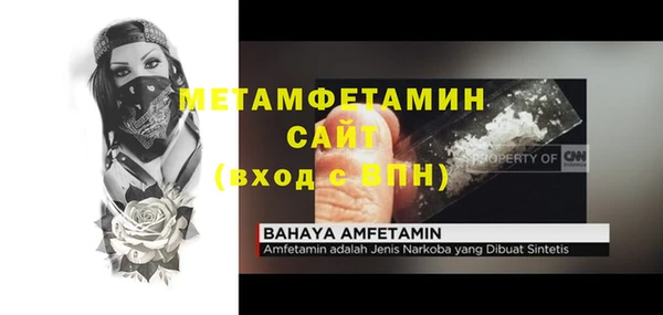 амф Семёнов