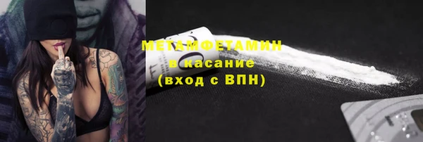 ECSTASY Семикаракорск