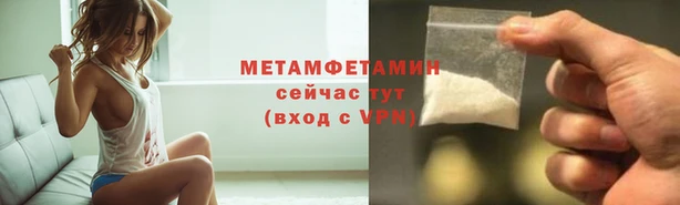 MDMA Premium VHQ Ельня