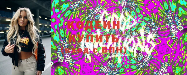 ECSTASY Семикаракорск