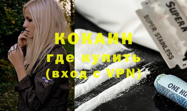 бутират Семилуки