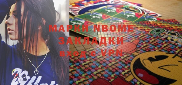 бутират Семилуки
