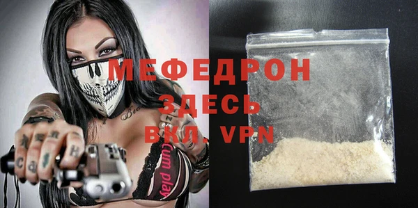 бутират Семилуки