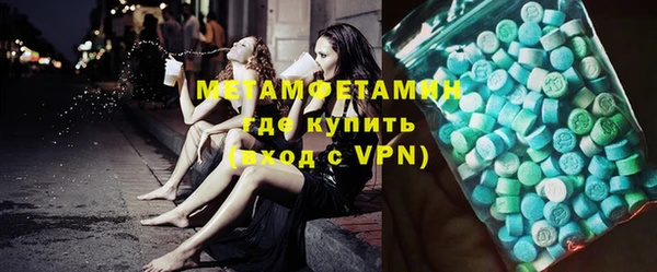 MDMA Premium VHQ Ельня