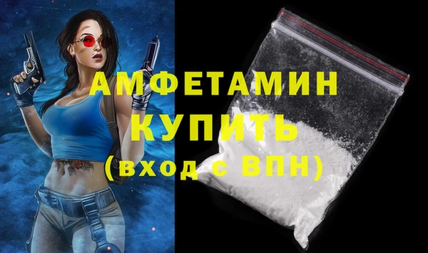 ECSTASY Семикаракорск