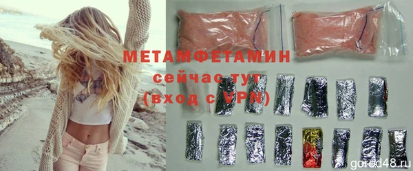 бутират Семилуки