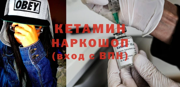 гашишное масло Заволжье