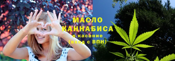 гашишное масло Заволжье
