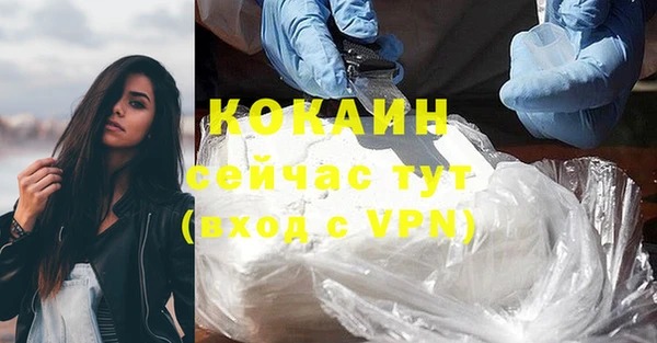 ECSTASY Семикаракорск