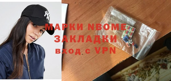 тгк Елабуга