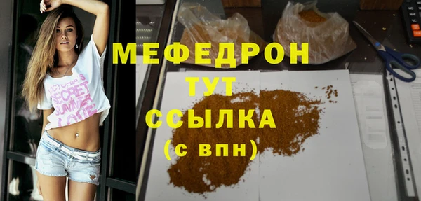 mdma Калининец