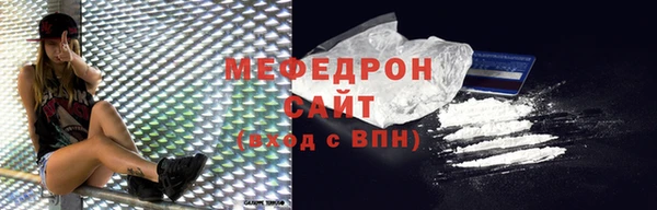 бутират Семилуки