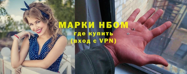 бутират Семилуки