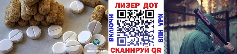 ЛСД экстази кислота  Семёнов 