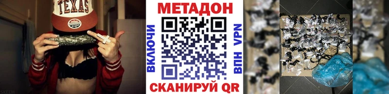 Метадон белоснежный  Семёнов 