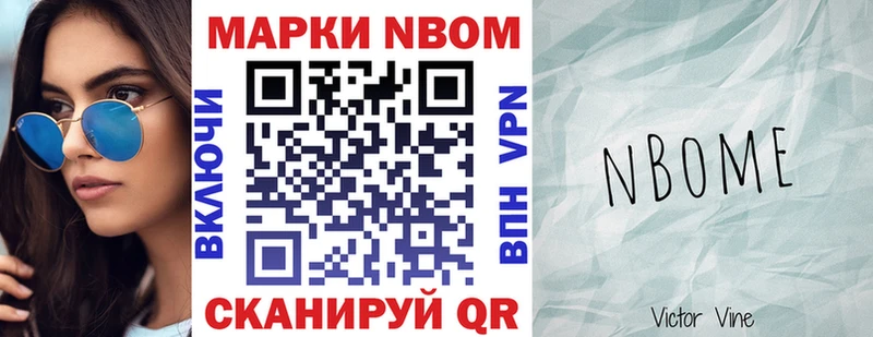 наркошоп  Семёнов  blacksprut маркетплейс  Марки N-bome 1,8мг 