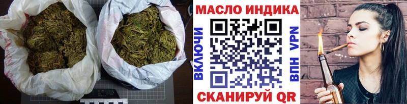 где можно купить наркотик  Семёнов  Дистиллят ТГК вейп 