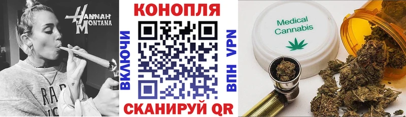 МАРИХУАНА план Семёнов